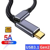 100W Fast Charging USB Type C to Type C Extension Data Cable USB3.1 Gen2 4K 60Hz High Speed Transmission 10Gbps Video Cord PD 5A