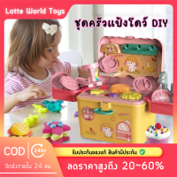 ?Lotte World? ของเล่นเด็ก ชุดครัวเด็ก ชุดครัวของเล่น Kitchen Toys?ชุดครัวจำลอง ทำอาหารของเล่น ของเล่นในครัว เสริมพัฒนาการ พร้อมส่ง✅