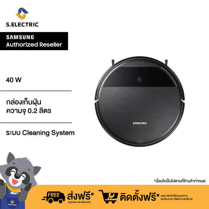 samsung vr05r5050wk st