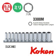 Bộ tuýp khẩu dài 3 8 Koken Nhật RS3300M 12 gồm 12 cỡ từ 8-19mm thumbnail