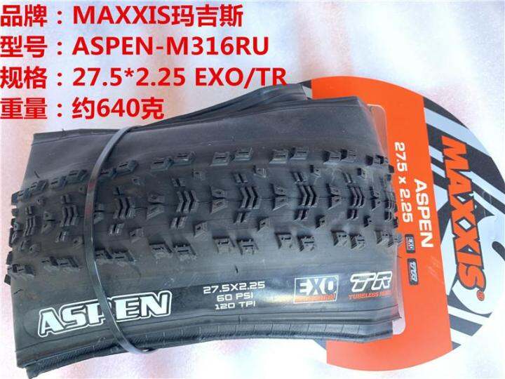 maxxis-maggie-m316-27-5-29-x2-ยางสูญญากาศออฟโรดมอเตอร์ครอสแอสเพนพับ1จักรยานเสือภูเขา