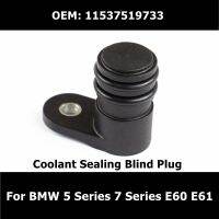 11537519733รถ Essories เครื่องยนต์ Coolant ซีลปลั๊กตาบอดสำหรับ BMW 5 Series 7 Series E60 E61 E66 Cooling น้ำหน้าแปลนปลั๊ก