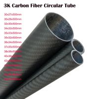 2Pcs 3K Full Carbon Fiber Tube Twill Matte High Composite Hardness DIY  Material Hollow Pipe Length 500mm RC Airplane Accessorie Wires Leads Adapters