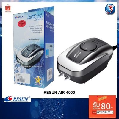 HOT** Resun Air-4000 (ปั๊มลม 2 ทาง เสียงเงียบ ประกันศูนย์ Resun ประเทศไทย) ส่งด่วน ปั้ ม ลม ถัง ลม ปั๊ม ลม ไฟฟ้า เครื่อง ปั๊ม ลม