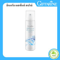 มิเนอรัล เอสเซ้นส์ สเปรย์น้ำแร่ ละอองสเปรย์เนื้อละเอียด Mineral Essence Spray