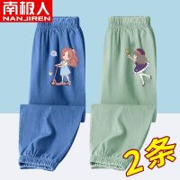 NGGGN girls ice silk anti-mosquito new cute cartoon cuhk childrens summer wear pants summer with quick-drying female trousers