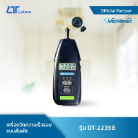 Lutron DT-2235B เครื่องวัดความเร็วรอบแบบสัมผัส