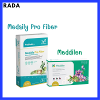 ** เซ็ตทดลอง ** Medaily Pro Fiber เมดเดลี่ย์ โปร ไฟเบอร์ สูตรคุณหมอ 1 กล่อง +  Meddilen เมดดิเลนน์ ช่วยควบคุมน้ำหนักสูตรคุณหมอ 1 กล่อง