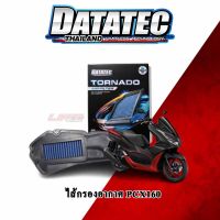 DATATEC PCX160 ไส้กรองอากาศแต่ง TONADO AIR FILTER