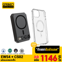 [เหลือ 1146บ.ทักแชท]  Orsen EW54 MagCharge + Moov CS02 Case เคสแม่เหล็ก 10000mAh แบตสำรอง ไร้สาย PowerBank พาวเวอร์แบงค์ Wireless Charger Power Bank แบตเตอรี่สำรอง