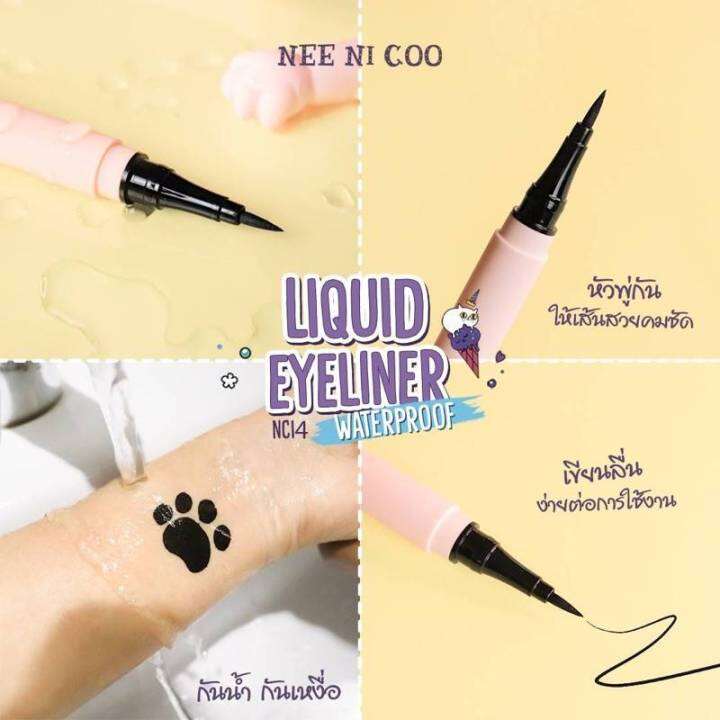 nee-cara-nee-ni-coo-liquid-eyeliner-neecara-นี-นิ-โค-อายไลเนอร์-x-1-ชิ้น-nc14