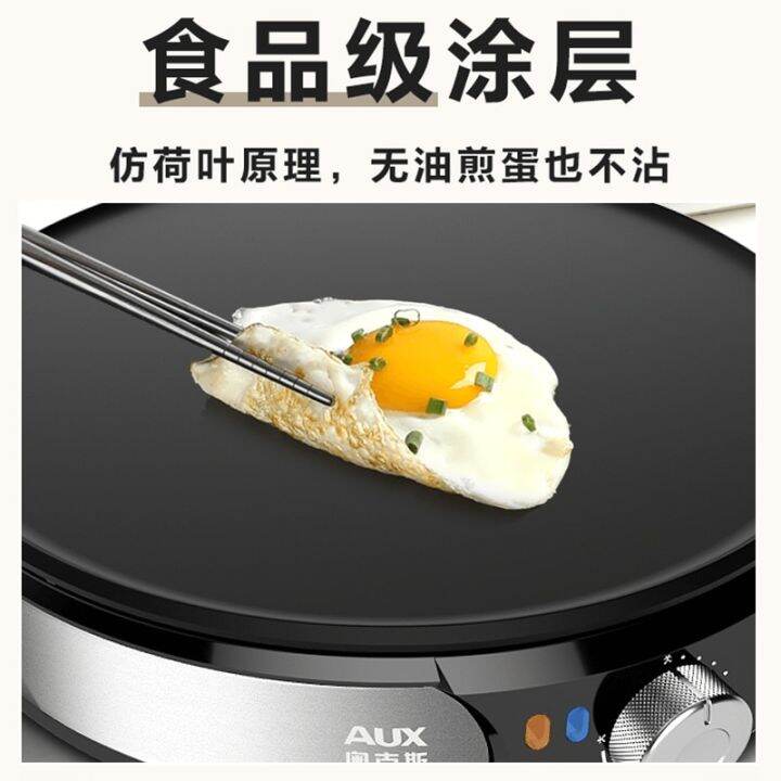 aux-ไฟฟ้าถาดอบในครัวเรือนเครื่องทำแพนเค้ก-multi-grain-เครื่องทำอาหารเช้าไข่ม้วนถาดอบ30ซม-เครื่อง-tortilla