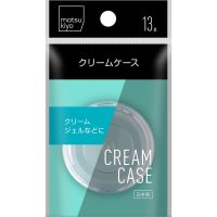 ? MK CREAM CASE 13 g เอ็มเคครีมเคสตลับแบ่งเครื่องสำอาง 1ชิ้น [ จัดส่งทั่วประเทศ ]