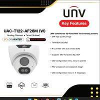 Uniview กล้องวงจรปิดระบบอนาล็อก 5MP รุ่น UAC-T125-AF28 M-W เลนส์ 2.8 ภาพสี มีไมค์ในตัว