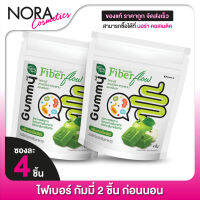 กัมมี่ไฟเบอร์ HandyHerb Fiber Flow แฮนดี้เฮิร์บ ไฟเบอร์ โฟลว์ [2 ซอง] กลิ่นแอปเปิ้ลเขียว เยลลี่ไฟเบอร์