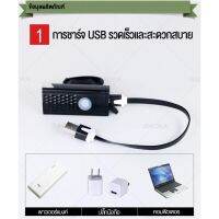 QIAOYUE ไฟจักรยานไฟหน้าจักรยานหลัง USB ชาร์จไฟติด - กระพริบไฟ LED จักรยานกันน้ำ SET ใหม่