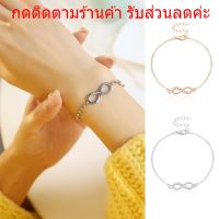 ?พร้อมส่งจากไทย?เครื่องประดับ สร้อยข้อมือ ประดับเพชรนําโชค สามารถปรับได้ แฟชั่นสไตล์เกาหลี สําหรับผู้หญิง B86