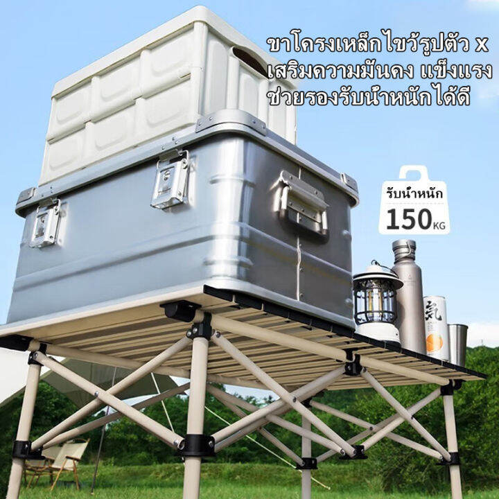 โต๊ะแคมป์ปิ้ง-โต๊ะพับเก็บได้-folding-table-แบบพกพา-อลูมิเนียม-แคมป์ปิ้งปิกนิก-โต๊ะพับแคมป์ปิ้ง-โต๊ะตั้งแคมป์-โต๊ะสนามแคมป์-พกพาสะดวก