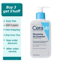 CeraVe Renewing SA Cleanser 236ml สามารถใช้ได้กับทุกสภาพผิว อ่อนโยน เหมาะกับผิวบอบบาง Salicylic Acid