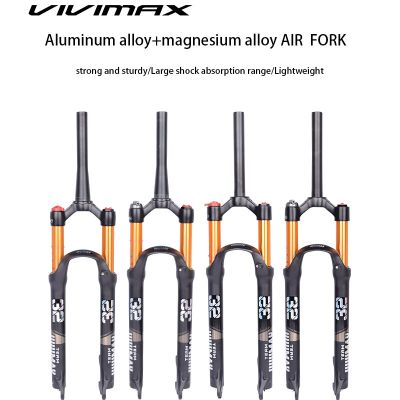 VIVIMAX MTB จักรยานส้อมเดี่ยวจักรยานอากาศด้านหน้าระงับ27.5/29นิ้วตรง/เรียวหลอดล็อคแมกนีเซียมออกได้อย่างรวดเร็ว
