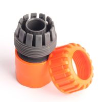 ABS G 3/4 ท่อน้ำ Quick Connectors สวนท่อ/อุปกรณ์ท่อสีส้มท่อน้ำแบบถอดได้ชลประทานซ่อมข้อต่อท่อ-Cailine