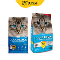 Odour Lock เอ้าดอร์ล็อค ทรายแมวภูเขาไฟ กลิ่น Original