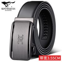 Septwolves authentic leather belt leather automatic male young man leather belt leisure belt buckle personality boom --npd230724⊙♧