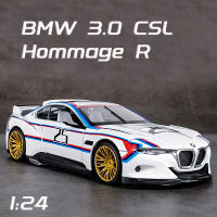 【RUM】1:24 Scale BMW 3.0 CSL รถโลหะผสมรุ่นแสงผล Diecast รถของเล่นสำหรับเด็กผู้ชายของเล่นของขวัญวันเกิดรถของเล่นเด็กรถโมเดลรถเด็กของเล่นเด็กโมเดลรถ