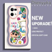 เคส Chenyyyka สำหรับ OPPO Reno 7 4G Reno 8 4G Pro F21แฟชั่น Crayon Shin-Chan ขอบดีไซน์ใหม่ครีมลายคลื่นเคสโทรศัพท์แบบใสสร้างสรรค์เลนส์กล้องถ่ายรูปโปร่งใสกันกระแทกเคสป้องกันซิลิโคน