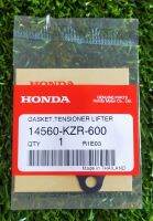 14560-KZR-600 ปะเก็นตัวปรับตั้งความตึง Honda แท้ศูนย์