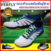 รองเท้าแบดมินตัน รองเท้าแบดมินตันชาย MEN BADMINTON SHOES LIGHT PERFLY