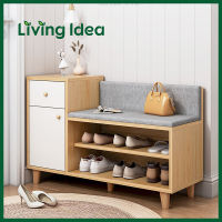 Living idea ชั้นวางรองเท้า ตู้รองเท้า ตู้เก็บรองเท้า ตู้วางรองเท้าอเนกประสงค์พร้อมที่นั่ง มี 2 แบบ