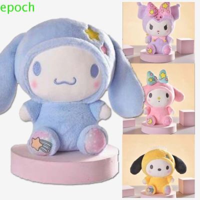 ❖▪◎ Epoch ตุ๊กตานุ่ม รูปการ์ตูนสัตว์ Kuromi Cinnamoroll น่ารัก สําหรับตกแต่งบ้าน