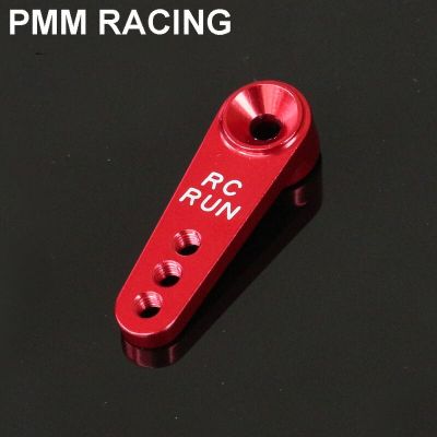 1pcs 25T Metal Servo Swing Arm for 1/14 Tamiya RC Truck Trailer Tippe Scania 1/10 Crawler Car Traxxas TRX4 Diy Parts  Power Points  Switches Savers