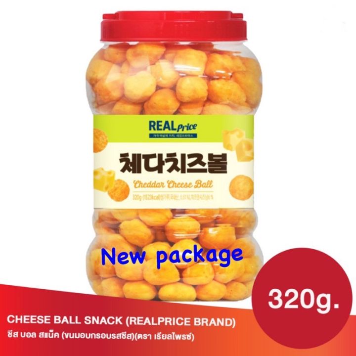ขนมเกาหลีชีสบอลแบรนด์real-price-cheese-ball-snack-320g-x-9pcs-ยกลัง-1box-ชีส-บอล-ข้าวโพดอบกรอบรสชีส