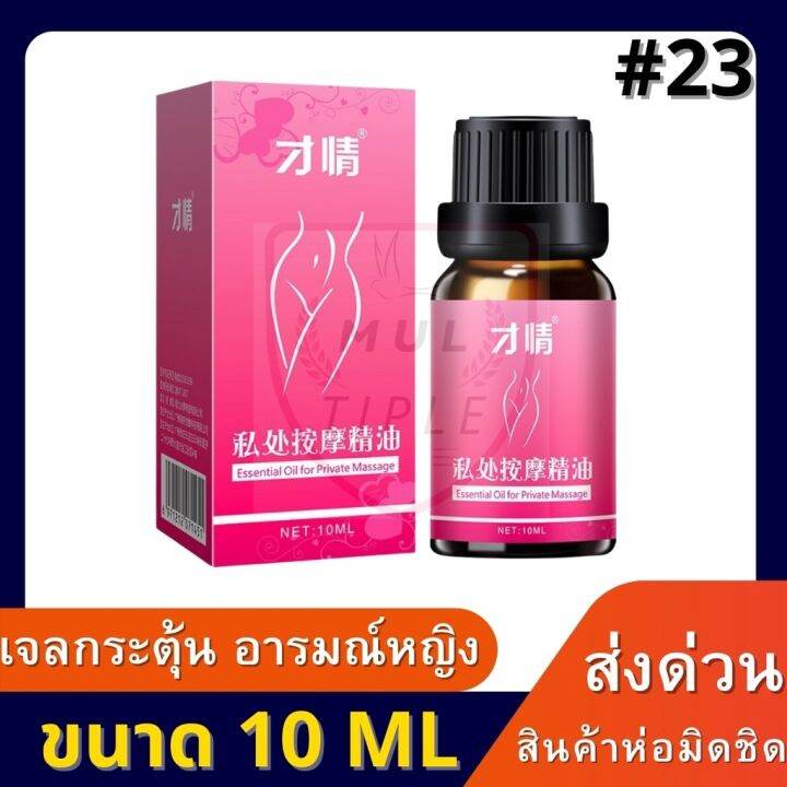 buy-now-ของแท้-พร้อมส่ง-hot-pink-น้ำมันนวดจุดg-กระตุ้นอารมณ์หญิง-10mlเจลกระตุ้น-เจลกระตุ้นผู้หญิง-ของเล่นผู้โหญ่-เจลปลุกอารมสาว-เจลหล่อลื่น