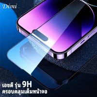 ฟิล์มกระจก สำหรับ iPhone เต็มจอ นิรภัย 5D 14 Pro Max 6 7 8 Plus 13 Pro Max XR XS Max 11 Pro max 12 Pro Max 14plus 7plus