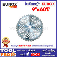 ใบตัดหญ้า Eurox 9"x60T