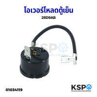 โอเวอร์โหลด ตู้เย็น ตู้แช่ 1/8HP 1ขา กลม อะไหล่ตู้เย็น อะไหล่ตู้เย็น