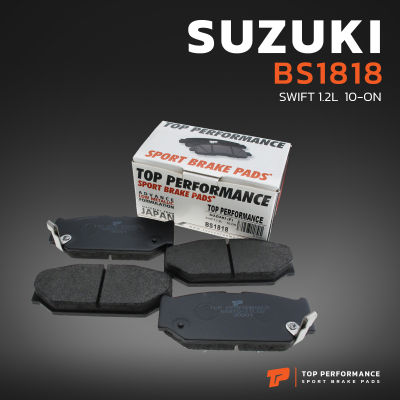 ผ้าเบรค หน้า SUZUKI SWIFT 1.2 &amp; 1.5 / CIAZ 1.2 - TOP PERFORMANCE JAPAN - BS 1818 - ผ้าเบรก ซูซูกิ สวิฟ เซียส