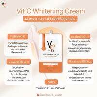 ครีมวิตซี น้องฉัตร VC Vit C Whitening Cream 7g.[แบบซอง]