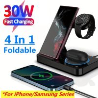 30W 4 in 1 Wireless Charger Stand Foldable Fast Charging Station For iPhone 14 13 12 Samsung S22 S21 Galaxy Apple Watch 8 7 6 5