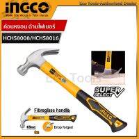 INGCO ค้อนหงอน ด้ามไฟเบอร์ (ลดแรงสะเทือน) รุ่น Super Select 8 ออนซ์ รุ่น HCHS8008 / 16 ออนซ์ รุ่น HCHS8016