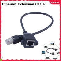 SHANXEN ตัวเชื่อมต่อแผงสกรูแบรนด์30ซม. ขั้วต่อสาย LAN สายพ่วงตัวผู้กับตัวเมีย RJ45อีเทอร์เน็ต