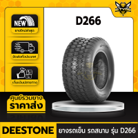 15x6.00-6 4PR ยี่ห้อ DEESTONE รุ่น D266 ยางรถเข็น รถสนาม