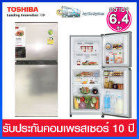 Toshiba ตู้เย็น 2 ประตู ระบบ No Frost แบบไม่มีน้ำแข็งเกาะ ความจุ 6.4 คิว รุ่น GR-B22KP-SS (สี Silver