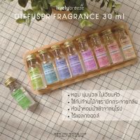 น้ำหอมปรับอากาศภายในบ้าน LIVELY BREEZE ขนาด 30 มล. ? Diffuser Fragrance 30 ml