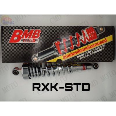 HOT** BMBโช๊คหลังเดิม สำหรับ RXK STD (ชุบโครเมียมChrome) คู่ (B8160) ส่งด่วน โช้ค อั พ รถยนต์ โช้ค อั พ รถ กระบะ โช้ค รถ โช้ค อั พ หน้า