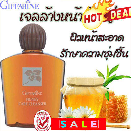 ควรไปตำด่วน-ครีมล้างหน้าน้ำผึ้งล้างสิ่งสกปรกและน้ำมันส่วนเกินอย่างหมดจด-รหัส11101-ขนาด180มล-1ขวด-หน้าใสยั่วเพศ-lung-d