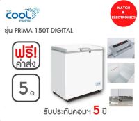 The Cool ตู้แช่แข็ง รุ่น Prima 150 ความจุ 5 คิว